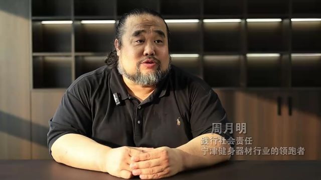 德州市宁津县:您身边的平凡人 每一个都闪闪发光