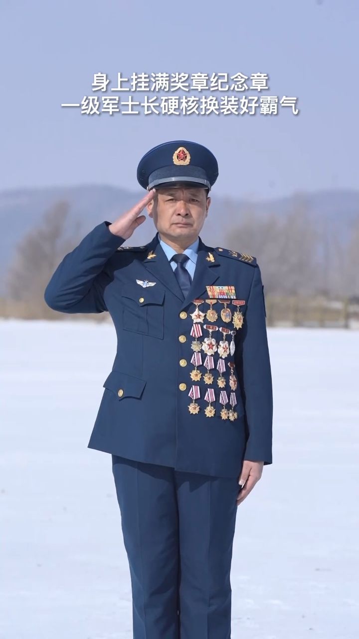 一级军士长硬核换装好霸气!素材:央广军事