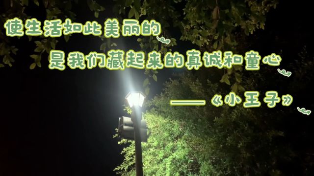 一句话文案