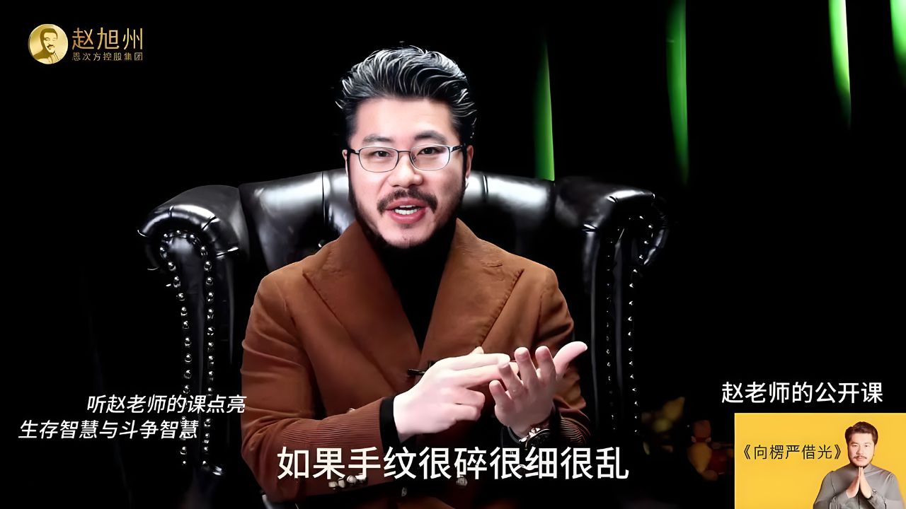 你的手能抓住什么?赵旭州讲能不能留得住