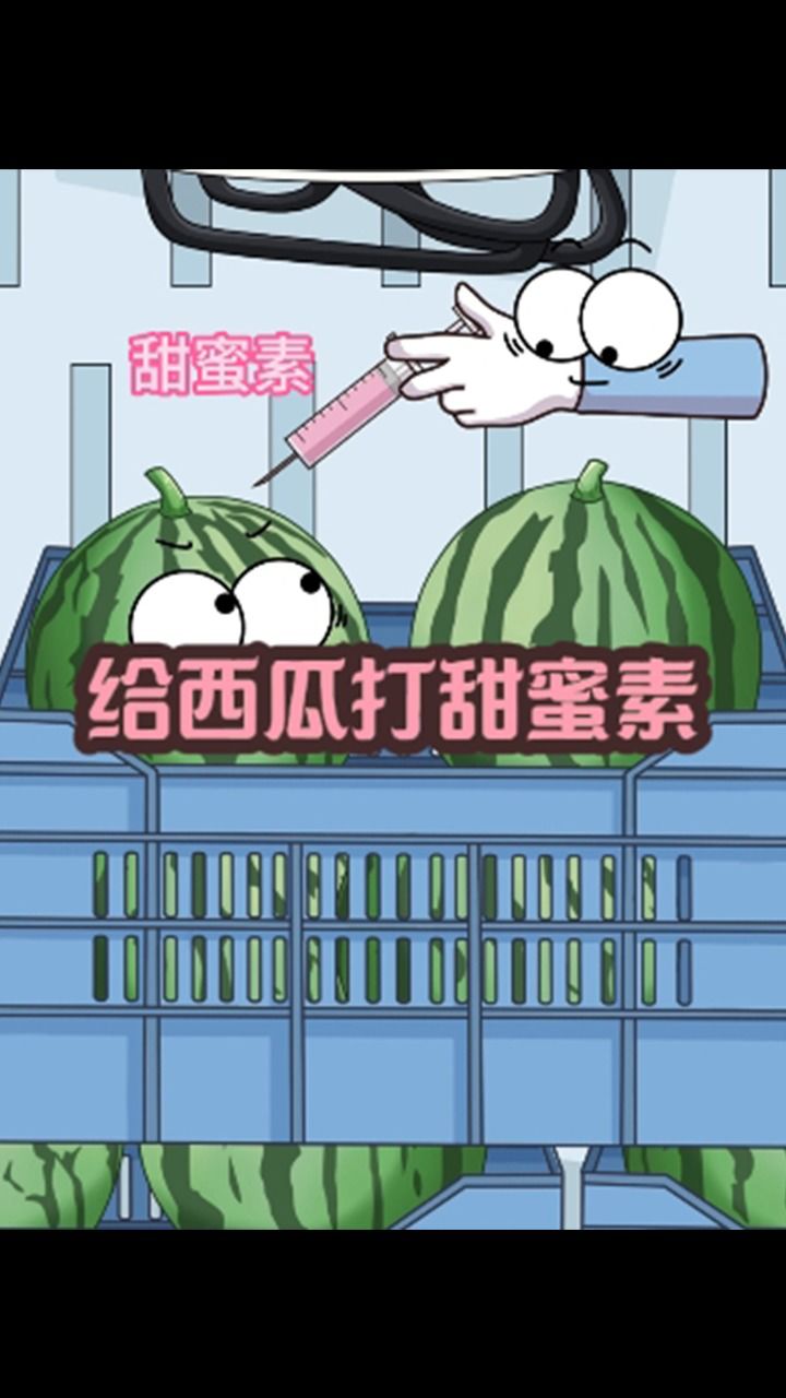 聪明反被聪明误,这下老板吃教训了