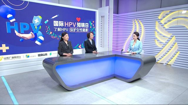 国际HPV知晓日|HPV病毒到底是什么?如何预防HPV病毒?专家来解读