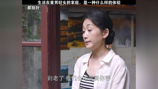 女儿才是贴心的小棉袄