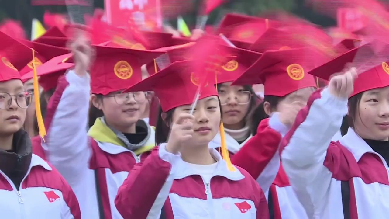 四川资中二中举行高2024届高三誓师大会