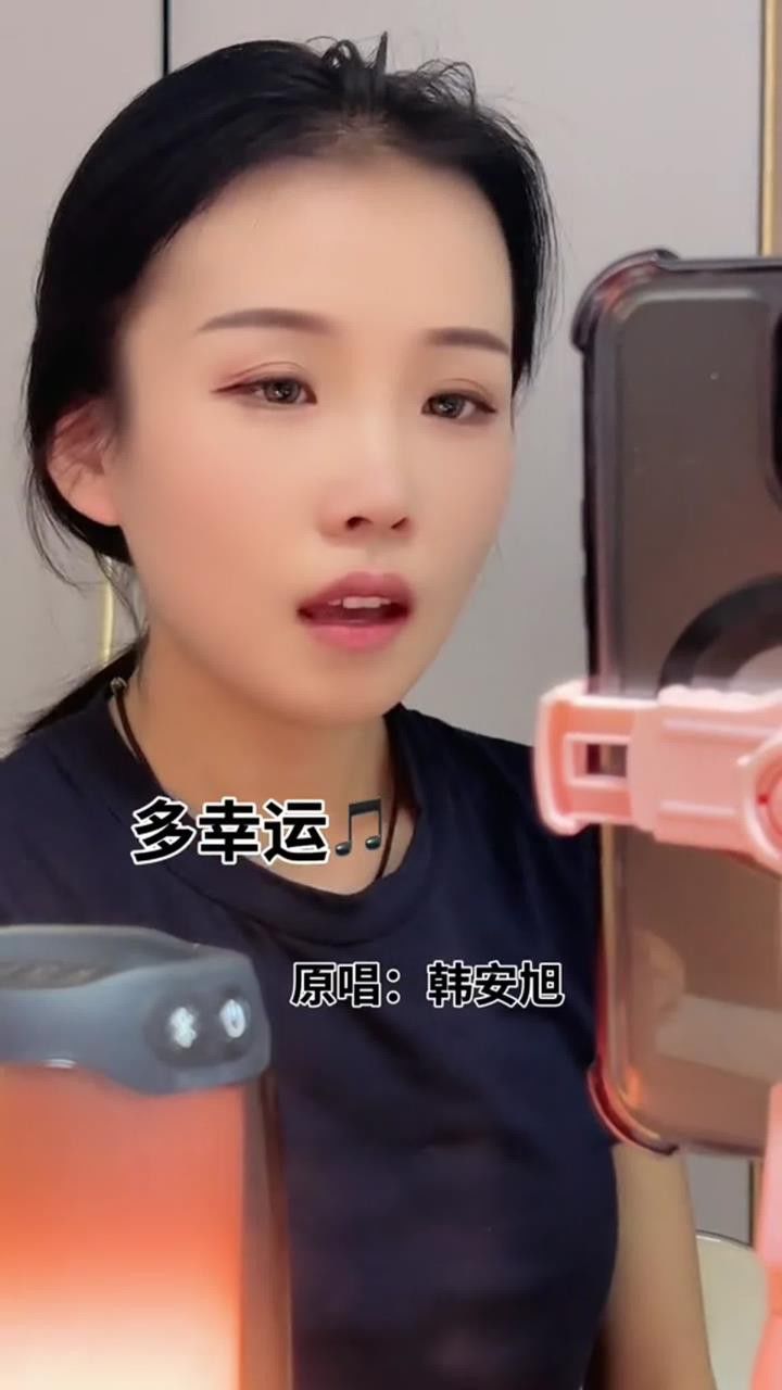 多幸运翻唱挑战谁动了你的幸运dna