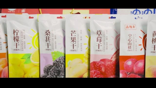 品牌强农丨承德鑫澳食品企业宣传片