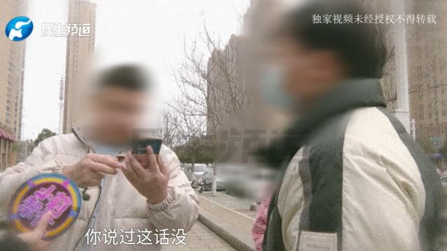 河南开封:投资旅游卡钱却成泡影?男子:拉着朋友一起投了20万,我觉得这就是个杀猪盘