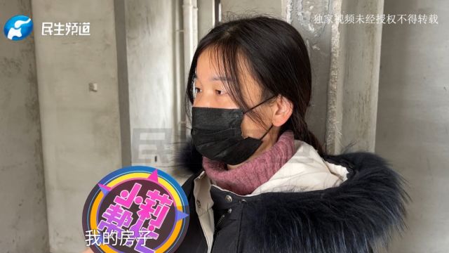 河南漯河:新房被陌生人砸了墙!“邻居家装修,工人走错了门”,装修公司:砸错了没说不承担 