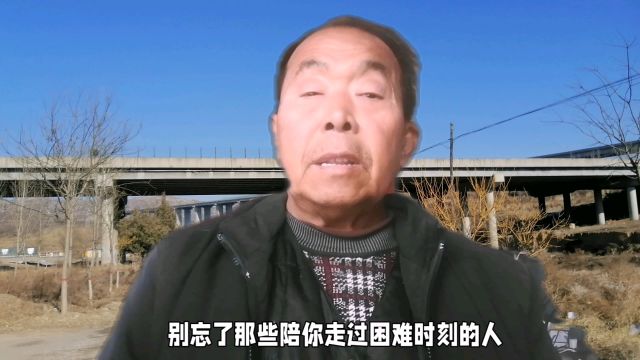 真朋友与名解经书人生的双重宝藏