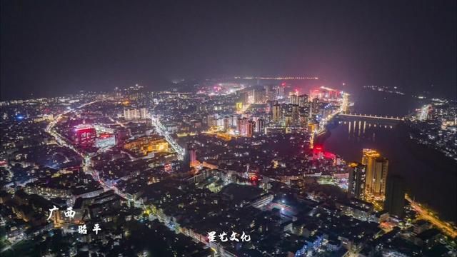 2024昭平春茶之夜景#城市夜景灯光 #昭平夜景