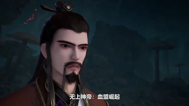 无上神帝:血盟崛起!落魂岛震撼,玄冥诛仙阵面世!