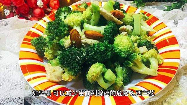 女性保养健康食物