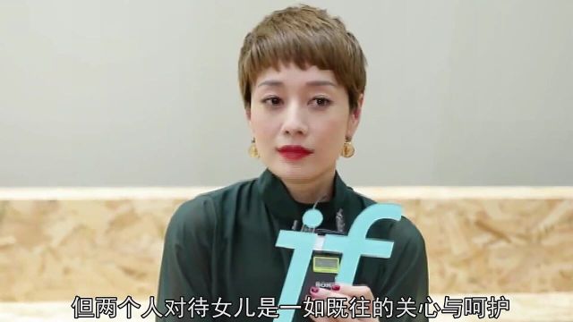 马伊琍女儿为文章捧场,父女牵手走路画面温馨,14岁爱马身高瞩目