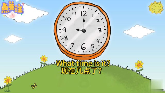 #趣味英语 #Whattimeisit?现在几点了?