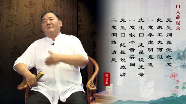 王阳明:去人欲、存天理,才是真正的功夫,过程就是立志勤学责善