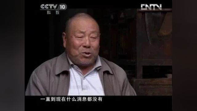 人物|纪录片《英雄志》第五集:寻找成本华