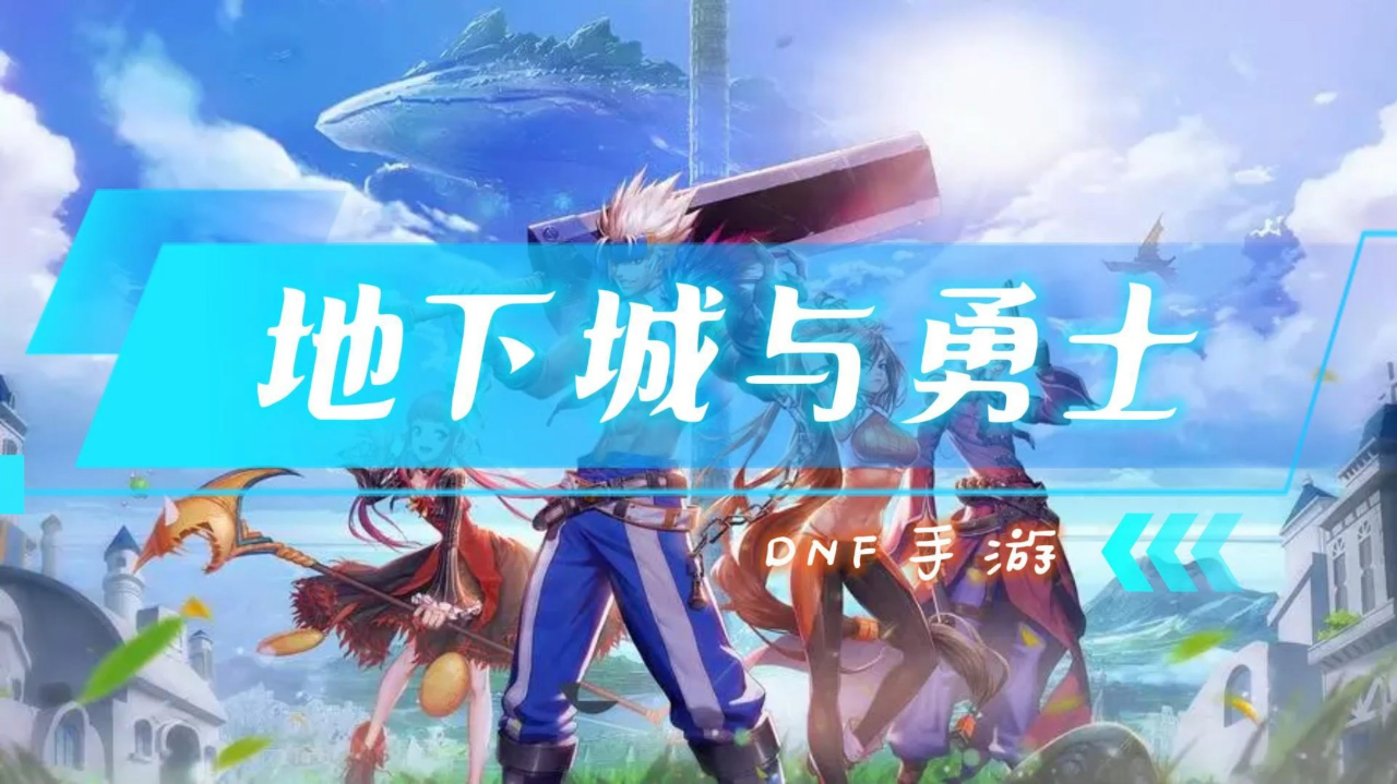 游戏简介