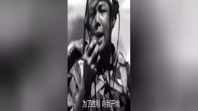 经典频传,英雄精神历久弥坚.电影《英雄儿女》中志愿军.王成的一句向我开炮,看了泪目.