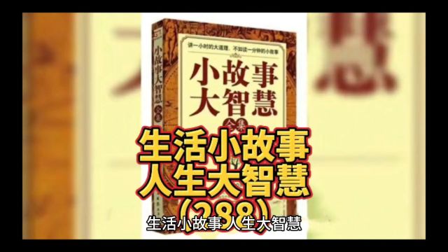 平生不修善果,只爱杀人放火.忽地顿开金绳,这里扯断玉锁.咦!钱塘江上潮信来,今日方知我是我