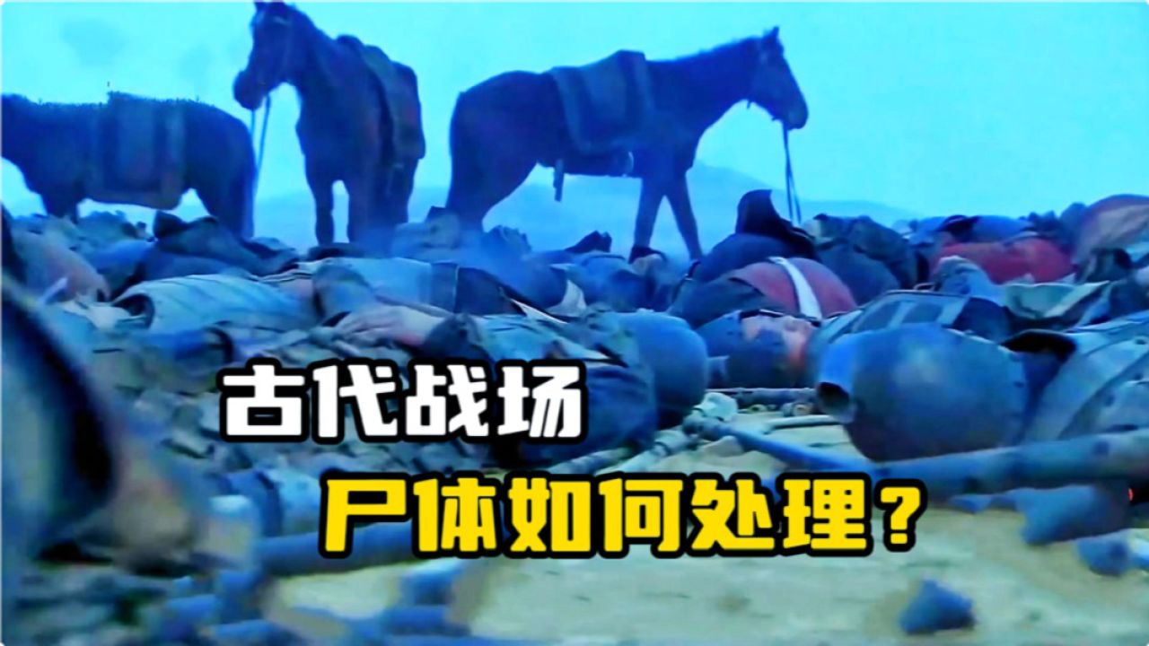 古代士兵惨死图片