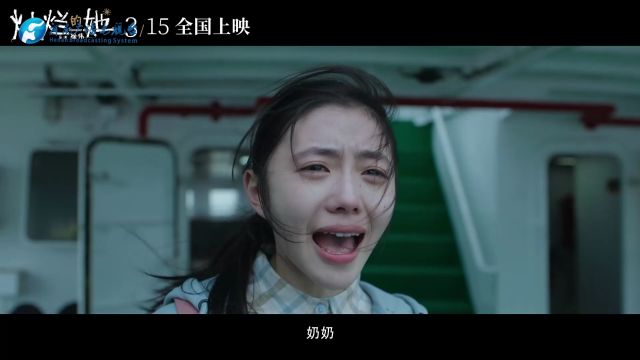 电影《灿烂的她》今日上映 观众:亲情好剧一定要看