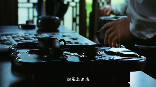 “萧瑟秋风今又是,换了人间”