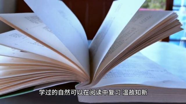 关于英语自学问题,英汉词典的主编认为,阅读不可或缺