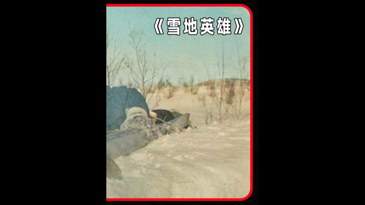 几人偷偷来到工厂内成功将其炸掉