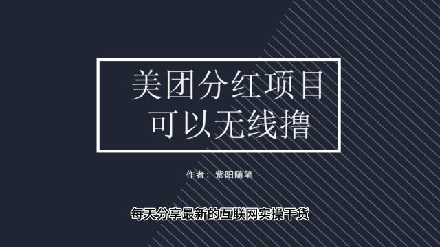 全网首发可无限放大长期稳定,保姆级教程,小众蓝海赛道0陈本