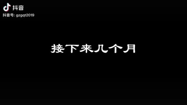 多彩贵州ⷨŠ𑦠𗮐Š中国|注意!!!!接下来的贵州是这样的→