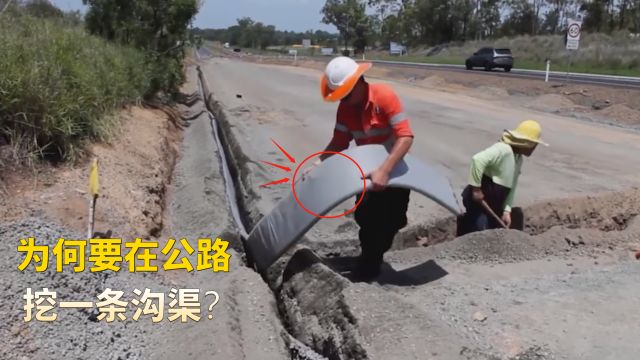 外国人为何要将塑胶软管埋在公路中,有什么用?