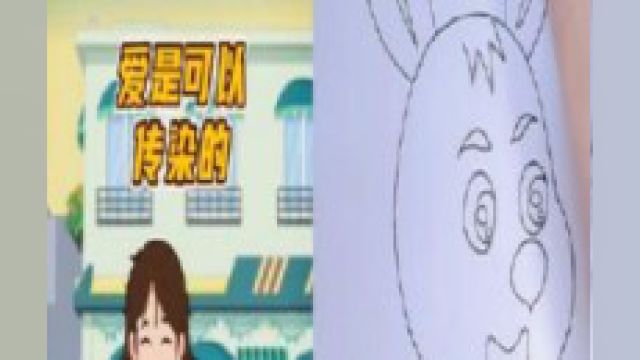 看动画学画袋鼠比比爱心救助