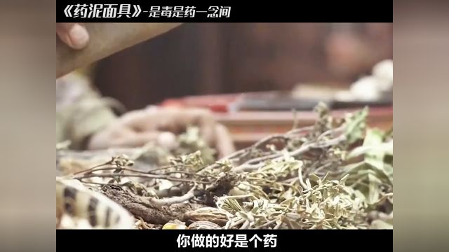 历经千年不褪色,来自大自然的馈赠,中国漆器独步全球的奥秘所在#非遗传承#大漆#纪录片解说