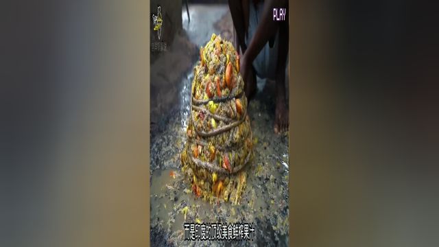 印度顶级美食“玉足”鲜榨果汁,你值得拥有#户外美食 #印度美食 #干净又卫生