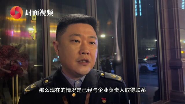 执法人员前往听花酒成都门店调查 负责人至今未现身