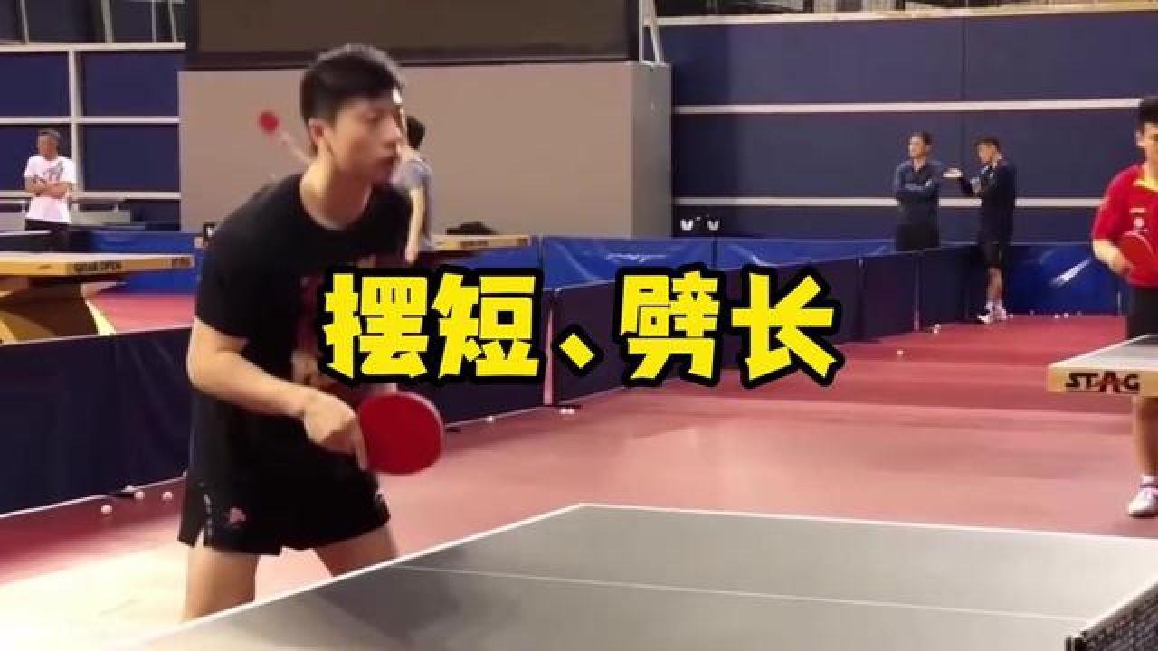 摆短,劈长 #八戒乒乓