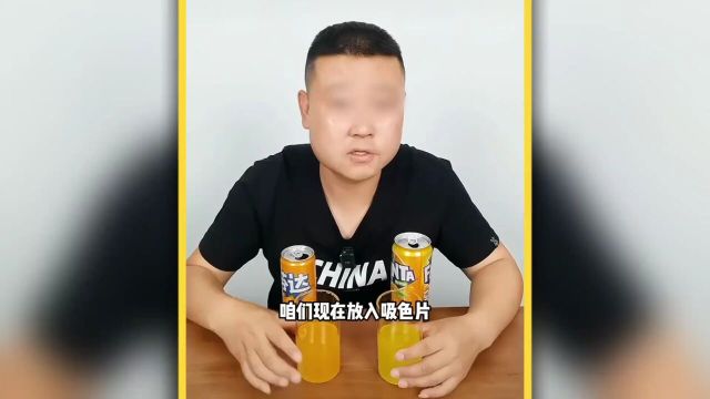 汽水也“双标”