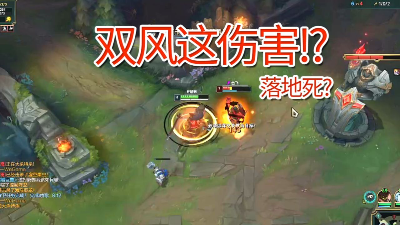 亚索双风 #亚索永恩 #英雄联盟 #lol #国服亚索教学 #lol亚索教学