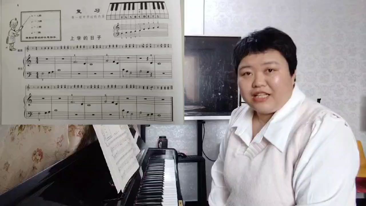 小汤二《上学的日子》,老师与同学的声音,应该如何触键?