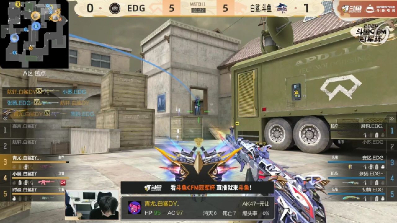 14 1-2edgvs白鲨.斗鱼