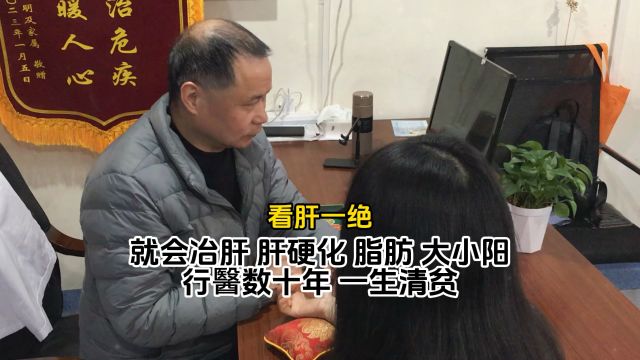 突破,山东枣庄发现一名在世崋佗,踏破门槛只为一方,连根拔