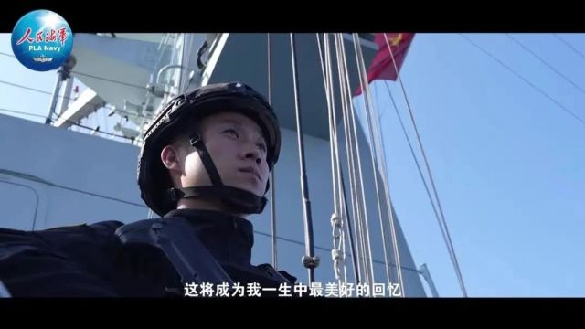 致青春,他们是护航路上的追梦人