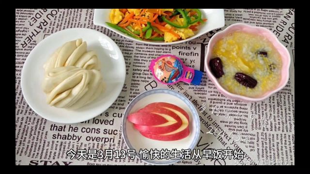 民以食为天