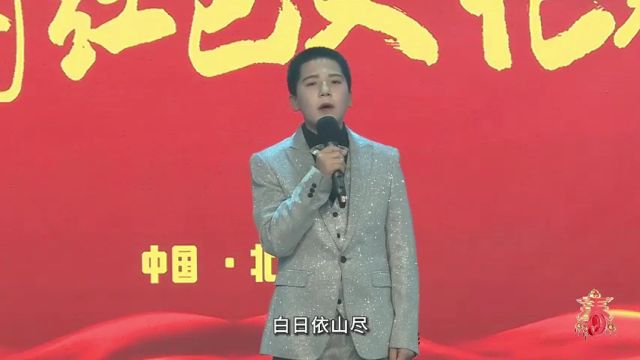 “登鹳雀楼”演唱者高宇恒—2024我的祖国文化艺术春节联欢晚会