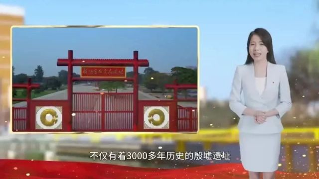 “建设安阳,青春出彩”主题宣讲