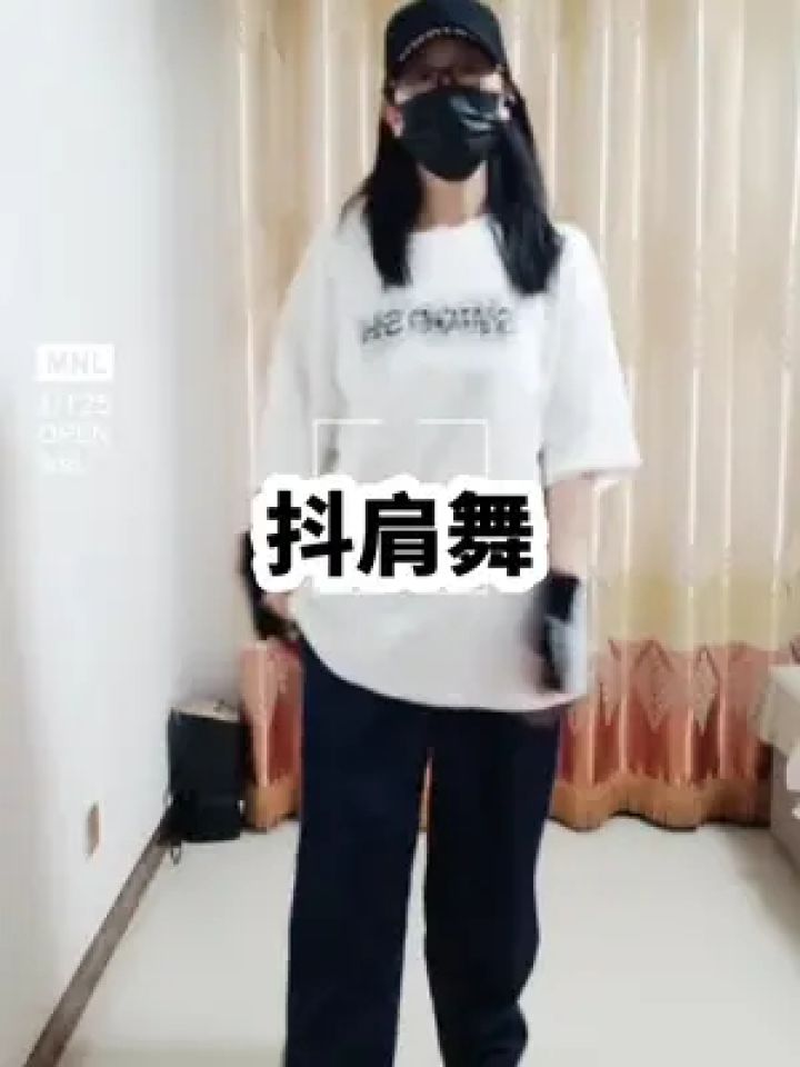 王一博抖肩舞#动感十足 #浅跳一下 #随意摇摆 #王一博