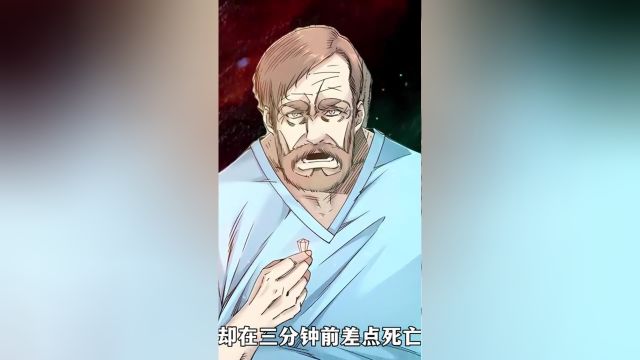 世界顶尖物理学家却被陆离打破时空幻想快看的漫画漫画解说漫画推荐有声漫画二次元