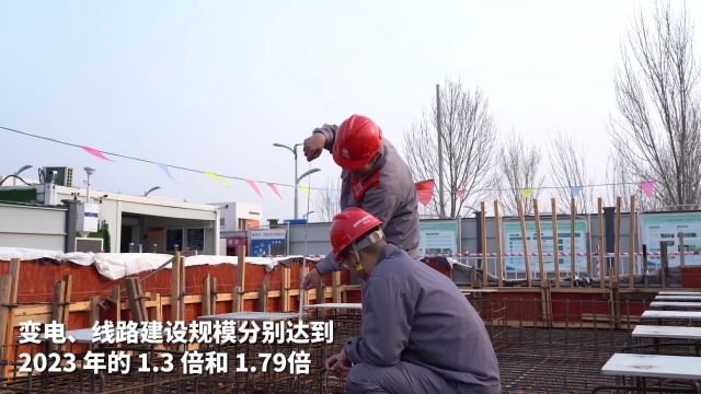 河北电网全电压等级工程全面复工建设