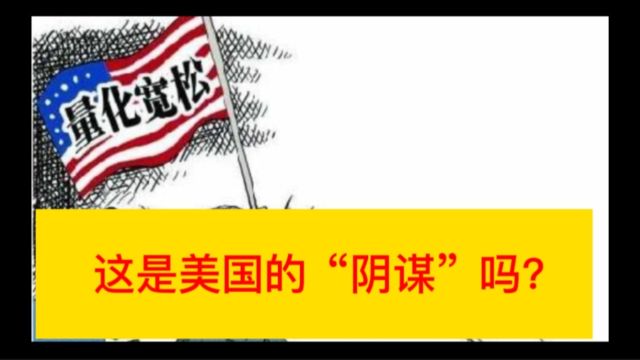 这是美国的“阴谋”吗?(#亚洲金融中心之争#国际经济#经济布局)