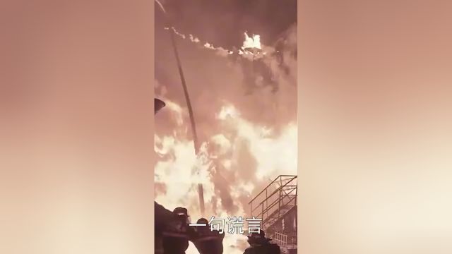 天津港大爆炸真实影像,方圆百里房屋倒塌,数千人受到影响! 3